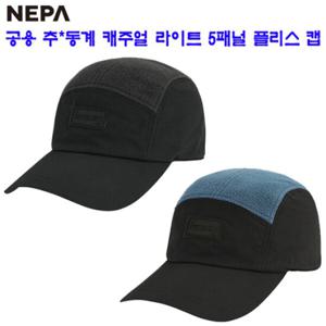 [네파][모자 캡](7JF7417) 공용 라이트 플리스 5패널 캡 모자(+귀덮개)