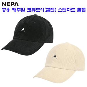[네파][모자 캡](7JF7420) 남여 공용 국산 스탠다드 코듀로이(골덴) 볼캡 모자