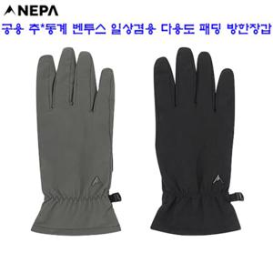 [네파][장갑 방한용품](7KF8116) 남여 공용 겨울 벤투스 방한 가죽 패딩 장갑