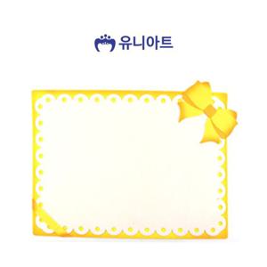 유니아트 (펠트) 리본 이중 배경판 (노랑) 펠트재료 팰트 팰트재료 꾸미기재료 펠트꾸미기 게시판꾸미기 교