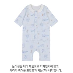 [앙팡스]앙쥬 모달 7부내의 - H2310413