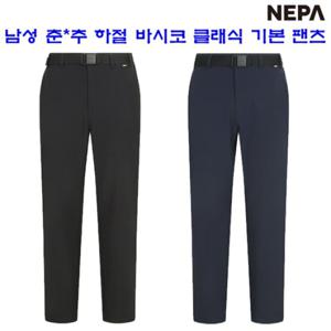 [네파][바지 팬츠](7J11602) 남성 봄 여름 바시코 클래식 기본 일자바지 팬츠