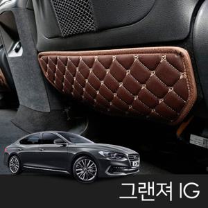 그랜져 IG 시트백 퀄팅 언더커버 스크래치방지