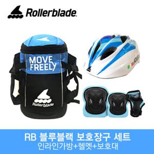 롤러블레이드 아동 인라인 자전거 보호대 세트/가방+헬멧+보호대