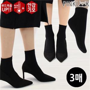 [핑크룩]국내생산  고탄력 베이직 여성 기모 발목스타킹3매/블랙