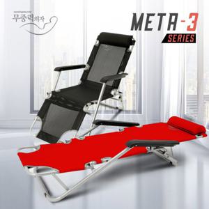 무중력의자 and 메타3 리클라이너 인테리어의자 접이식