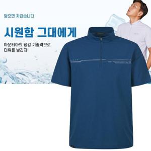 [마운티아] 24년 여름 남성 냉감 반팔 캄포스티셔츠Z
