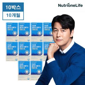 뉴트리원 초임계 알티지오메가3 데일리업 10박스