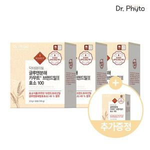 닥터파이토 글루텐분해 카무트 브랜드밀 효소 100 x 4박스