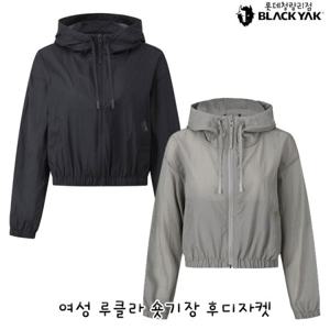 블랙야크 여성 여름 방풍자켓 여성 루클라 숏기장 후디자켓 1BYJKMU512