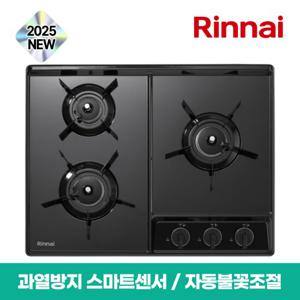 [신제품 출시이벤트] 린나이 더 빌트인 3구 가스쿡탑 CPBC611DJ 가스렌지/가스레인지