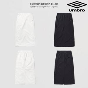 엄브로 라이트브리즈 쿨링 우먼스 롱 스커트 UQ222CSK66 2종