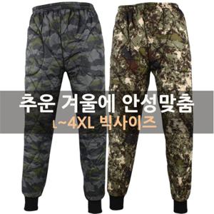 [더빅보스]BS 카모 누비 바지