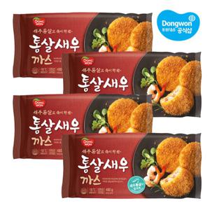[동원xGS] 통살 새우까스 480g x4개