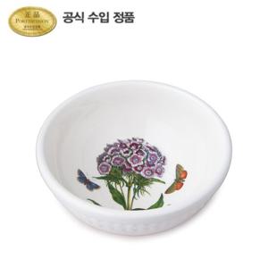[포트메리온]BG 엠보스드 샐러드볼 17cm 1p (B세트)