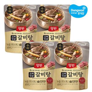 [동원xGS] 수라 고려인삼갈비탕 460g x4개