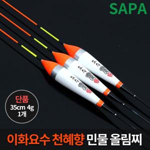 이화 요수 천혜향 35cm 민물 올림 낚시 찌 오동목 대물