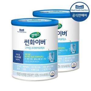 [셀렉스]셀렉스 썬화이버 구아검 프리바이오틱스 250g 2캔 (60일분) 구아검가수분해물