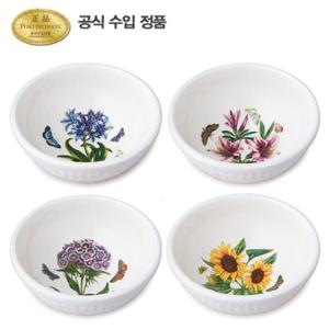 [포트메리온]보타닉 가든 엠보스드 샐러드볼 17cm 4p(B세트)