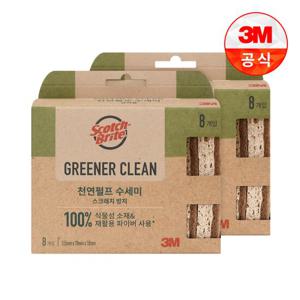 [3M]그리너 클린 천연펄프 수세미(8입)_스크래치방지 2개
