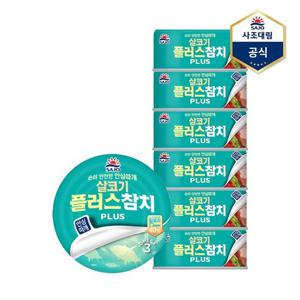 [사조대림]살코기플러스참치(안심따개) 150g X 6캔 /참치캔/통조림