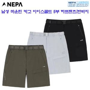 [네파][바지 팬츠 반바지](7K31703)_남성 아이스콜드 마운틴 카고 5부 숏 팬츠 반바지
