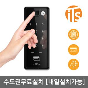 [수도권설치] 이츠락 지문인식 디지털도어락 S-300 카드키4개+번호키 블랙미러 내부이중잠금 무음기능 아파트 빌라 원룸 기숙사 다세대 보조키형 도어록 현관문 도어락