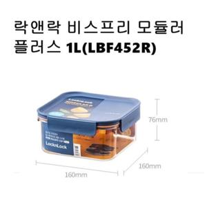 락앤락 비스프리 밀폐용기 모듈러 플러스 1L LBF452R
