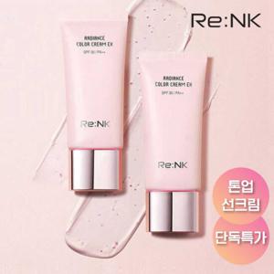 [정가 30,000원][빛크림 BEST][리엔케이] 광채톤업 빛크림 30ml 1개