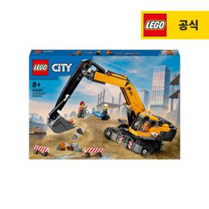 레고 시티 60420 노란색 건설용 굴착기 [레고공식]