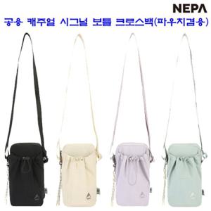 [네파][가방 배낭](7JC7536) 공용 캐주얼 시그널 보틀 멀티 크로스백(폰파우치겸용)