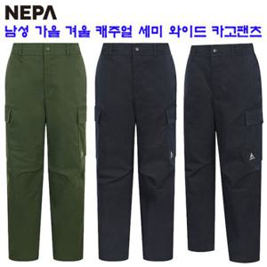 [네파][바지 카고팬츠](7J51667) 남성 가을겨울 세미 와이드 카고 팬츠 바지