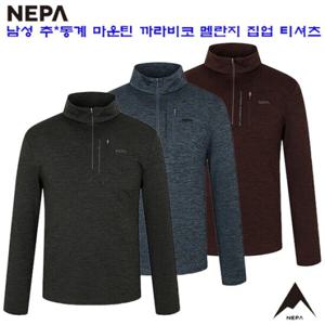 [네파][티셔츠 남성티셔츠](7J55404) 남성 가을겨울 간절기 마운틴 까르비코 집업티셔츠