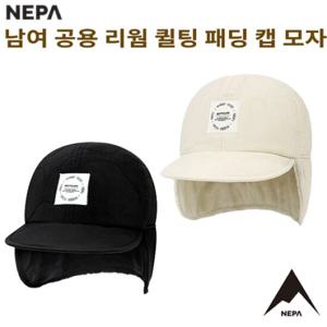 [네파][모자 캡](7JF7431) 남여 공용 겨울 리웜 퀼팅 패딩 캡 모자