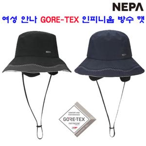 [네파][모자 햇](7I67402) 여성 가을 겨울 안나 고어텍스 인피니움 방수 햇 모자(+귀)
