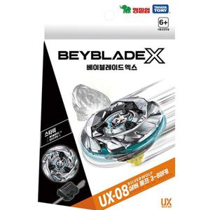 [영실업]베이블레이드X UX-08 스타터 실버 울프 3-80FB
