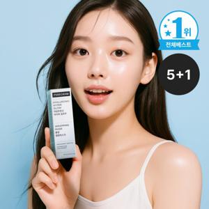 퓨어그램 히알루론산 하이퍼글로우 물광 탄력 랩핑마스크(5박스 구매시 1박스더)
