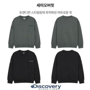 디스커버리키즈DKTR38051키즈 우븐 하이브리드 포켓 트레이닝 맨투맨
