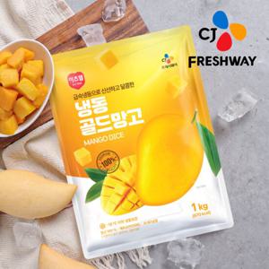 [CJ프레시웨이] 이츠웰 달콤한 아이스 골드 망고다이스 1kg 3개/베트남산