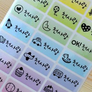 방수네임스티커 9색펄 중형 혼합그림