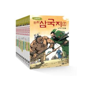 이현세 만화 삼국지 세트 (전10권)