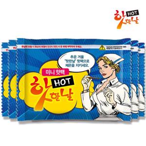 핫한날 미니 붙이는 핫팩 100매
