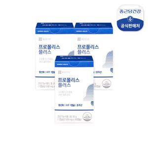 [종근당건강] 프로폴리스 플러스 3박스 (총 6개월분)