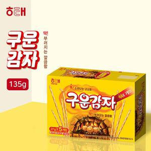 [해태제과] 구운감자(135g)