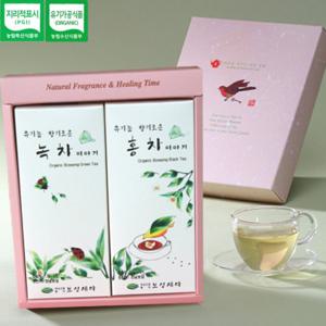 보성 유기농 아름다운 이야기세트 4호 (녹차,홍차 삼각티백)