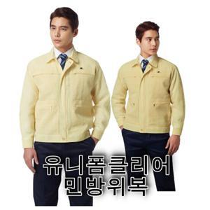 [경신코리아]KSK  214 봄여름 민방위복 을지훈련 민방위훈련 공