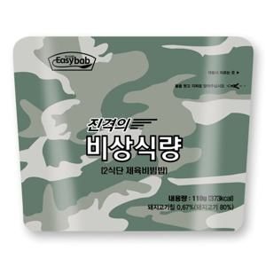 이지밥 진격의 비상식량 2식단 제육비빔밥 전투식량 간편식