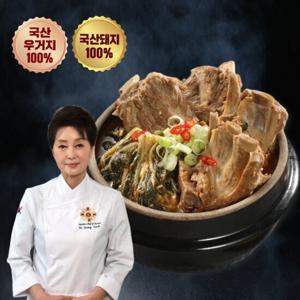 고영숙의 인생담은 우거지 뼈해장국 900g*4팩