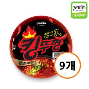 팔도 3배 매운 킹뚜껑 한정판 110g x 9개