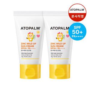 [아토팜] 징크 마일드업 선크림 65gX2